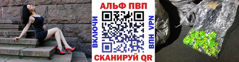 Где продают наркотики Рыбинск Гашиш  КОКАИН  Меф мяу мяу  АМФЕТАМИН  Канабис 