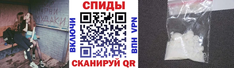 как найти   Рыбинск  Amphetamine Premium 