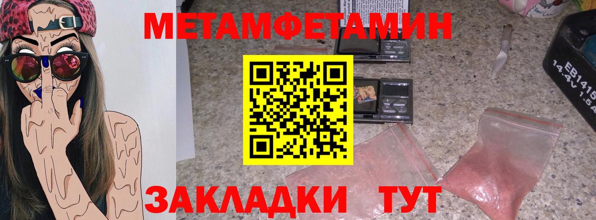 АМФ  АМФЕТАМИН  Рыбинск  Вход с VPN  Amphetamine 97% 