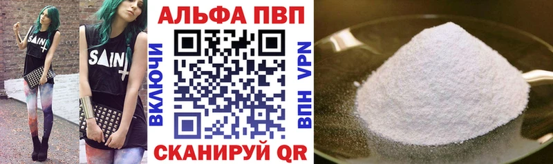 где купить   Рыбинск  A PVP мука 
