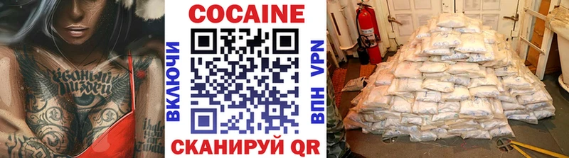 дарнет шоп  Рыбинск  КОКАИН 98% 