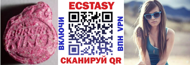 площадка Telegram  Рыбинск  гидра зеркало  ЭКСТАЗИ 99%  продажа наркотиков 