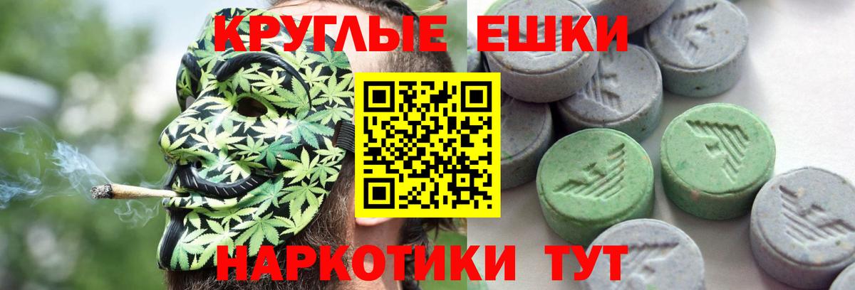 наркота  ЭКСТАЗИ mix  Вход с VPN  Рыбинск 