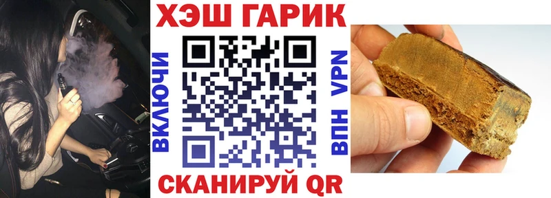 ГАШ Premium Рыбинск