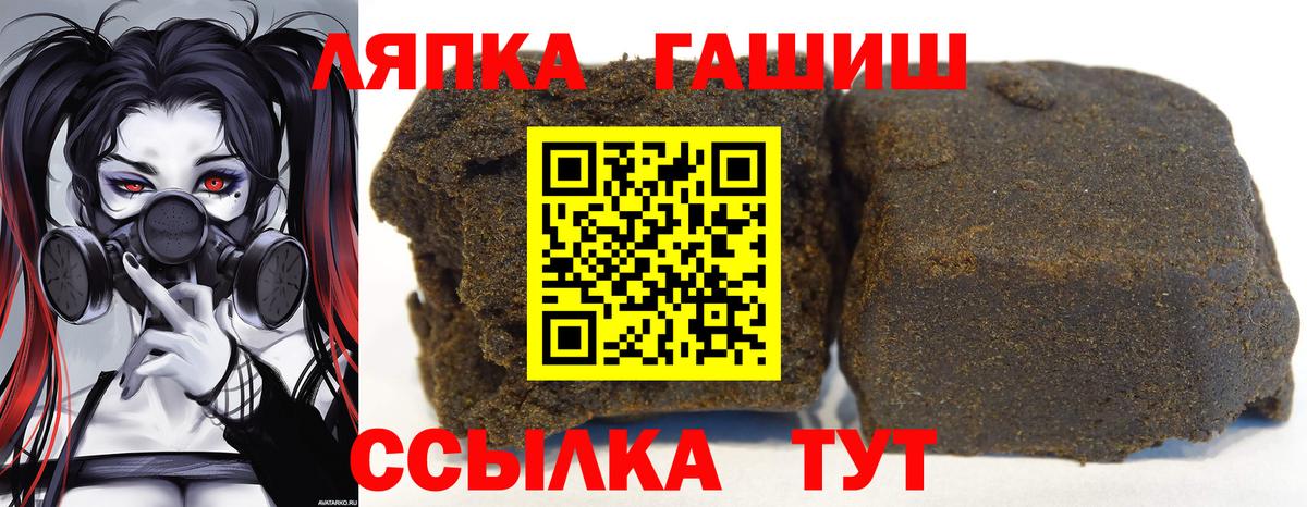 ГАШИШ убойный  ГАШИШ  Рыбинск  Вход с VPN  ГАШИШ AMNESIA HAZE 