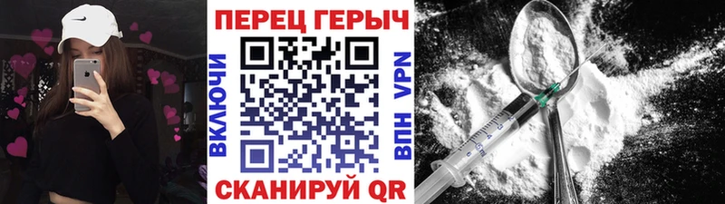 гидра ONION  Рыбинск  Героин VHQ  где купить наркоту 