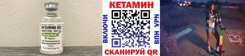 Кетамин ketamine Рыбинск