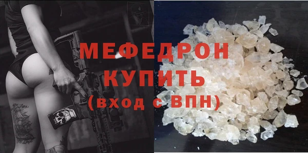 экстази Семилуки