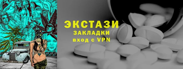 экстази Семилуки
