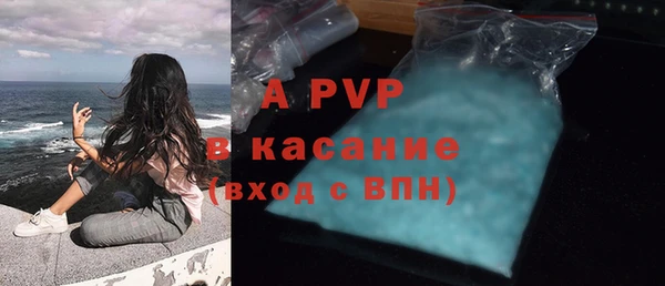 экстази Семилуки