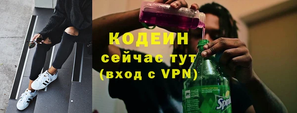 экстази Семилуки