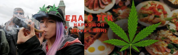 марихуана Семёнов