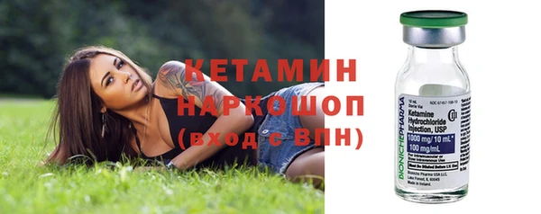 экстази Семилуки
