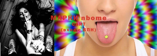 экстази Семилуки