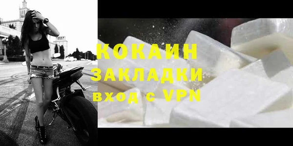 марихуана Семёнов