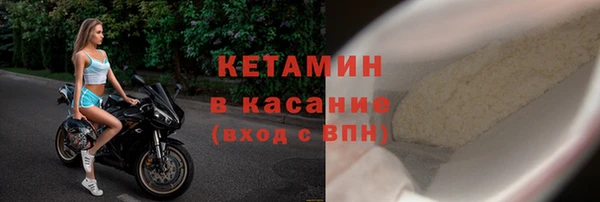 экстази Семилуки