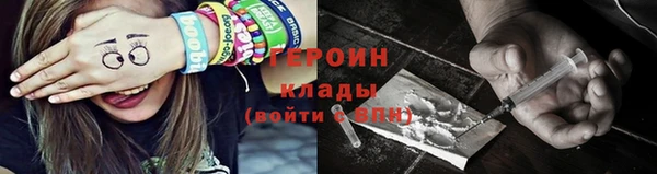 марихуана Семёнов