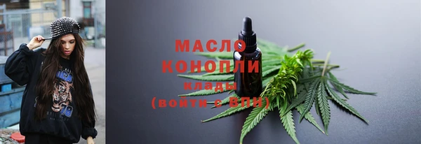 марихуана Семёнов