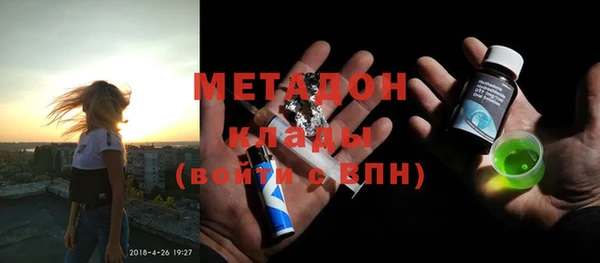 экстази Семилуки