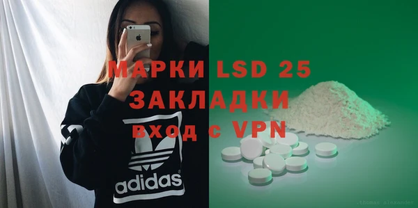 марихуана Семёнов