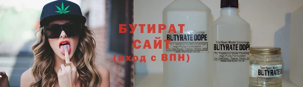 марихуана Семёнов