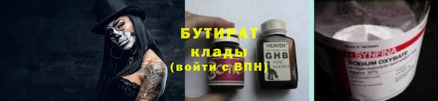 экстази Семилуки