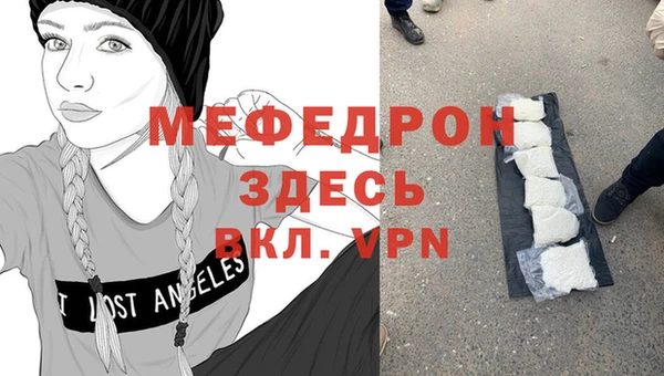 экстази Семилуки