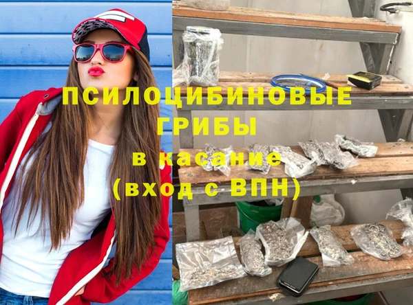 марихуана Семёнов