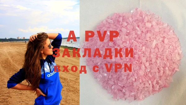 марихуана Семёнов
