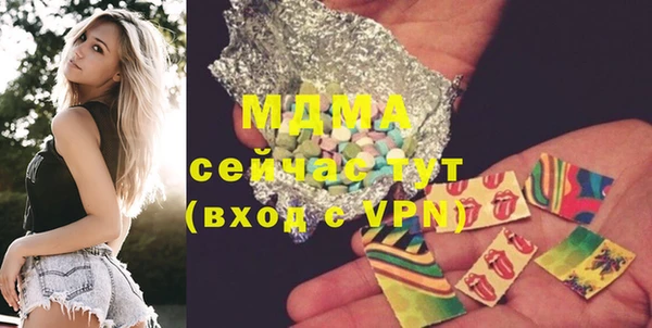 экстази Семилуки