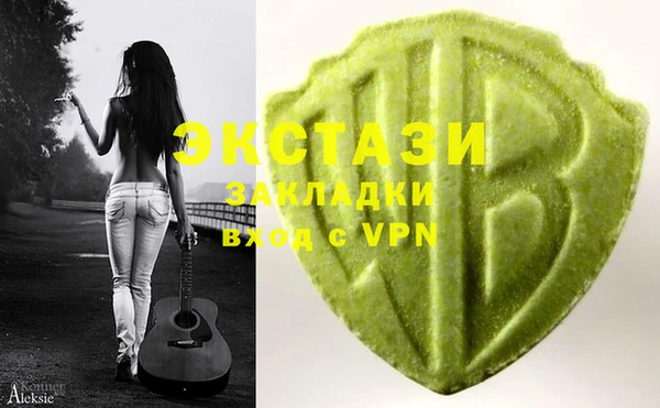 экстази Семилуки