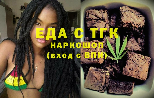 марихуана Семёнов