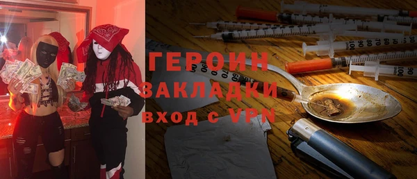 марихуана Семёнов