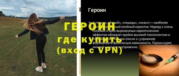марихуана Семёнов