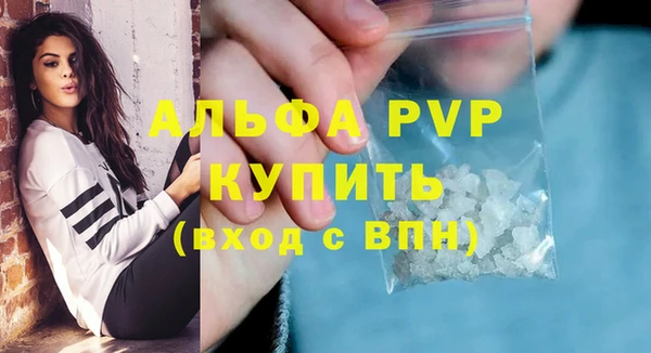 экстази Семилуки