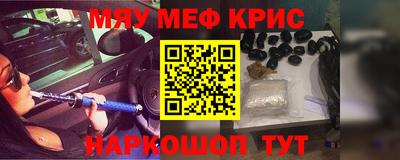 альфа пвп VHQ Тула