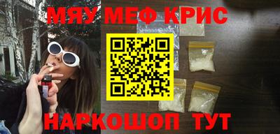 кокаин премиум Кингисепп
