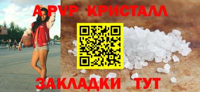 кокаин премиум Кингисепп