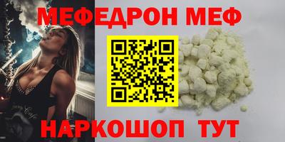 кокаин премиум Кингисепп