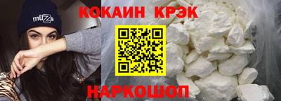 кокаин премиум Кингисепп