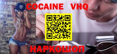герыч Кинель