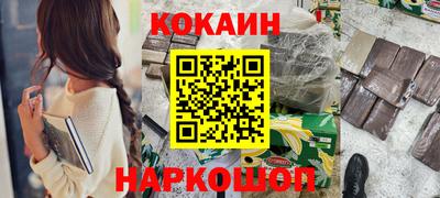 кокаин премиум Кингисепп