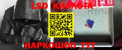 герыч Кинель