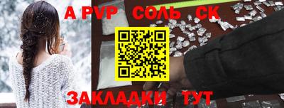 кокаин премиум Кингисепп
