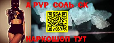 соль ск Кимры