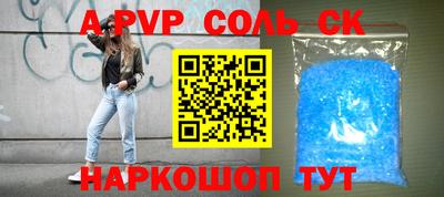 кокаин премиум Кингисепп