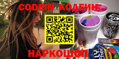 герыч Кинель