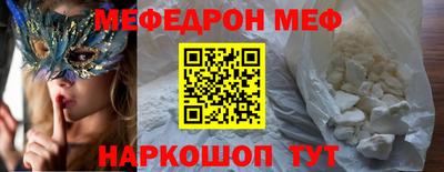 герыч Кинель
