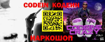 герыч Кинель