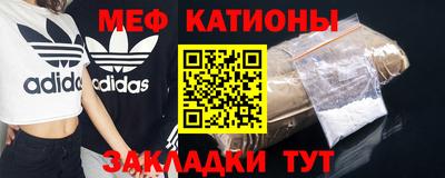 кокаин премиум Кингисепп